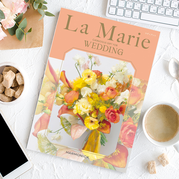 結婚内祝いにおすすめカタログギフト｜「ラ・マリエ」｜ラディアント