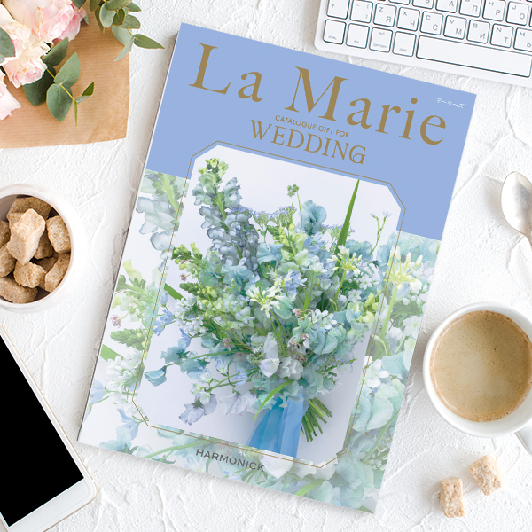 結婚内祝いにおすすめカタログギフト｜「ラ・マリエ」｜マーキーズ（お