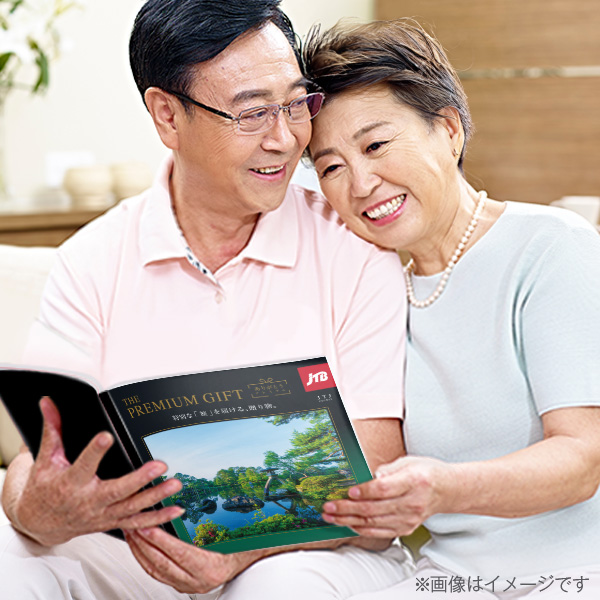 旅行カタログギフト｜JTBありがとうプレミアム｜JTJコース（お急ぎ便
