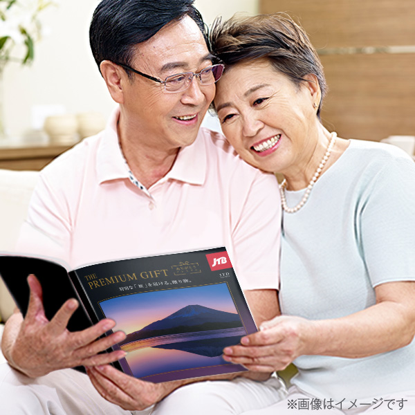 旅行カタログギフト｜JTBありがとうプレミアム｜JTDコース（お急ぎ便