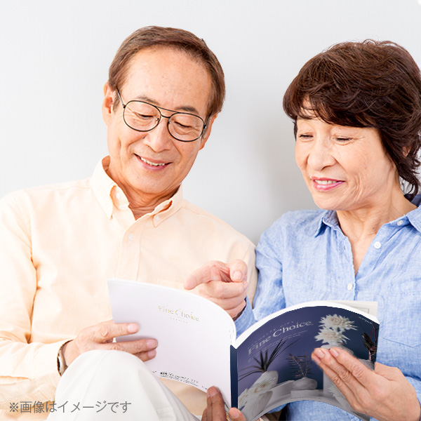 カタログギフト｜「ファイン・チョイス」｜エメラルド（お急ぎ便商品