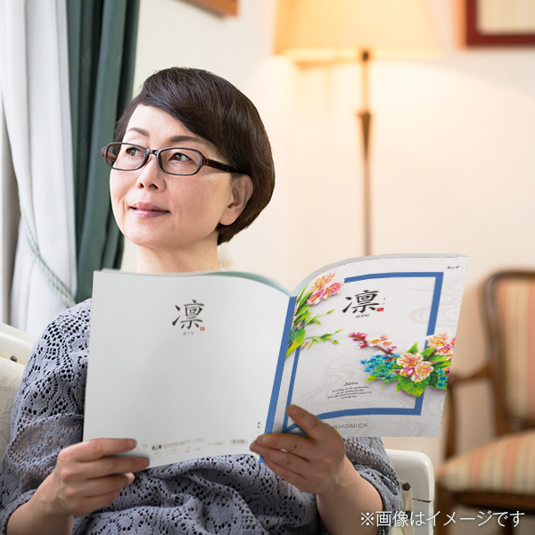 香典返し・法要におすすめのカタログギフト｜凛｜あんず（お急ぎ便商品