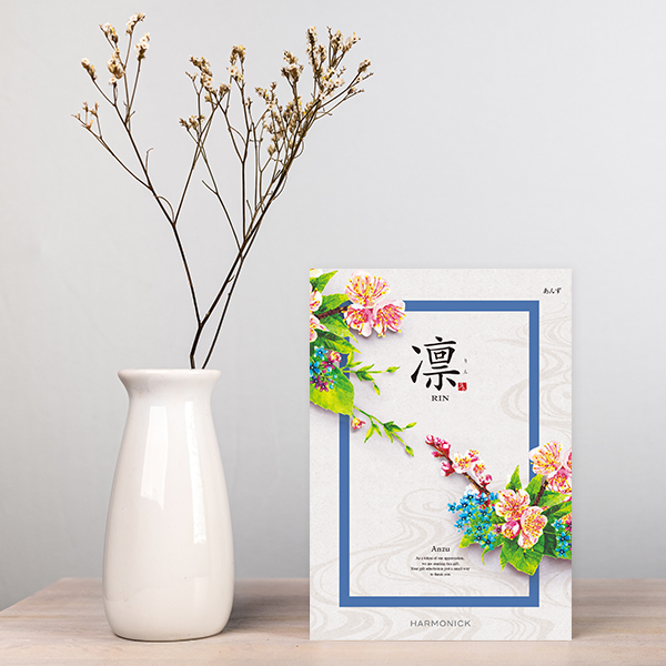 香典返し・法要におすすめのカタログギフト｜凛｜あんず（お急ぎ便商品