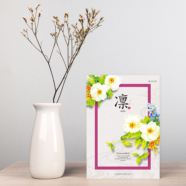 香典返し・法要におすすめのカタログギフト｜凛｜はつにしき（お急ぎ便