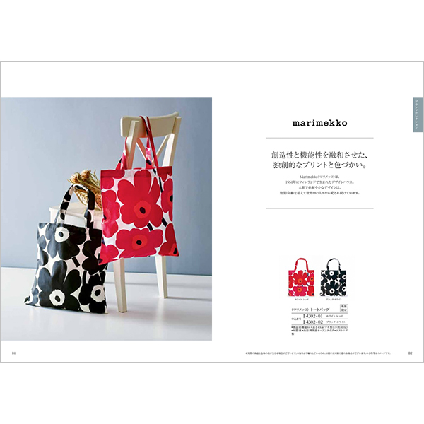 貫地谷商店 プロフィ必読 即購入不可　　須藤凜々花セット 貫地谷商店 プロフィ必読 即購入不可 須藤凜々花セット 貫地谷商店