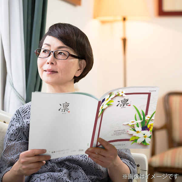 香典返し・法要におすすめのカタログギフト｜凛｜はなみずき（お