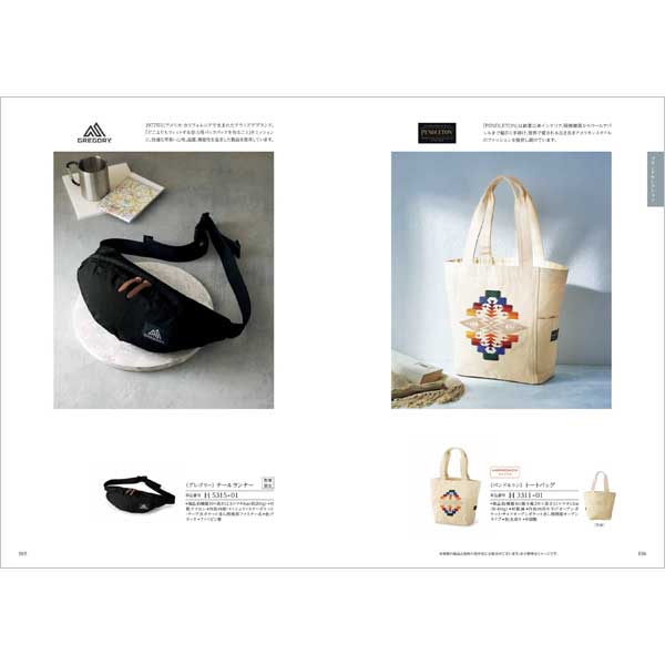 香典返し・法要におすすめのカタログギフト｜凛｜はなみずき（お