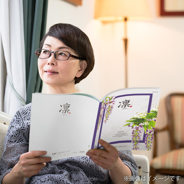 香典返し・法要におすすめのカタログギフト｜凛｜やえふじ（お急ぎ便