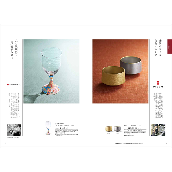 香典返し・法要におすすめのカタログギフト｜凛｜こでまり（お