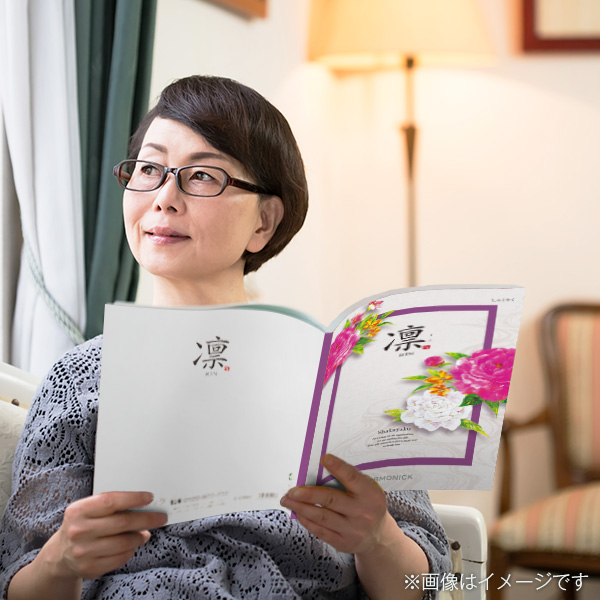 香典返し・法要におすすめのカタログギフト｜凛｜しゃくやく（お急ぎ便