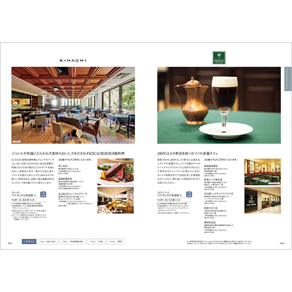 香典返し・法要におすすめのカタログギフト｜凛｜しゃくやく（お急ぎ便