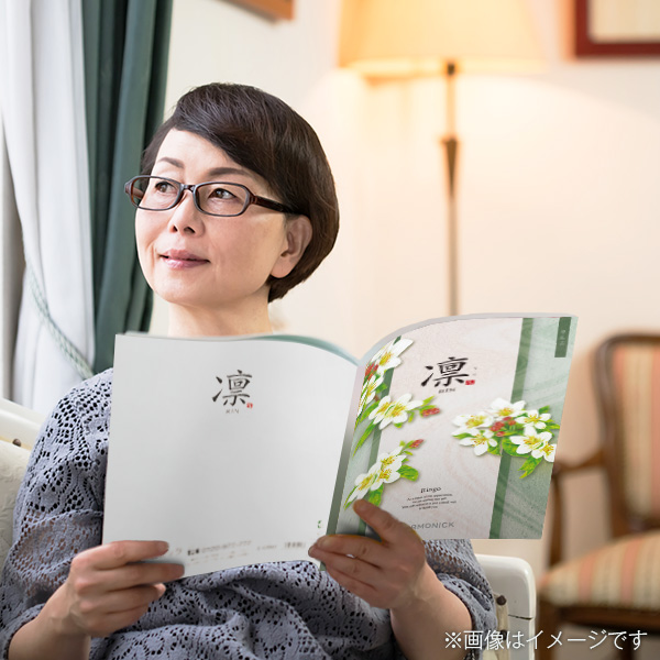 香典返し・法要におすすめのカタログギフト|凛|りんご(お急ぎ 香典返し・法要におすすめのカタログギフト|凛|りんご(お急ぎ