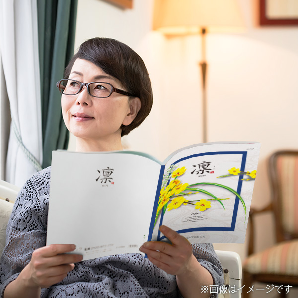 香典返し・法要におすすめのカタログギフト｜凛｜おうばい（お