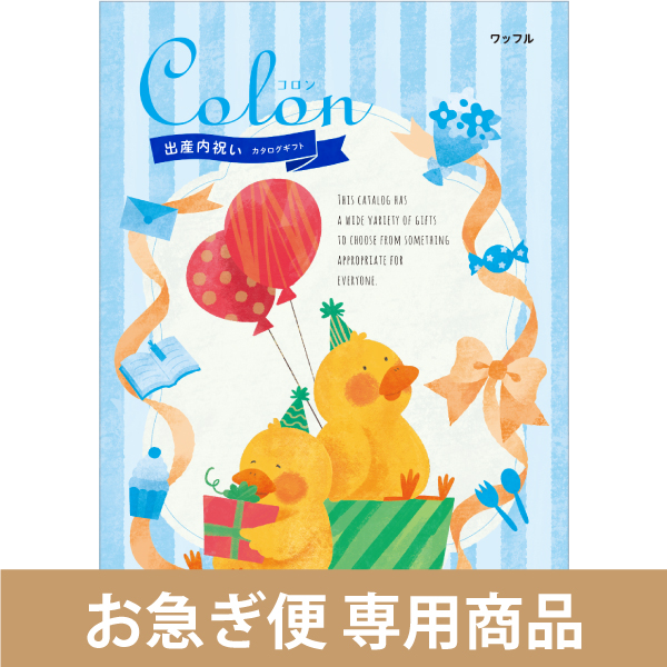 ワッフル（お急ぎ便商品）
