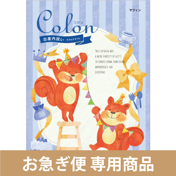 マフィン（お急ぎ便商品）