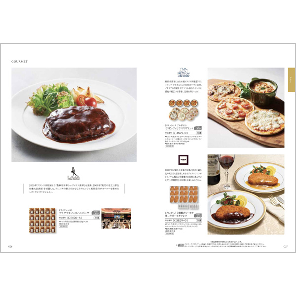 出産内祝い用カタログギフト｜コロン｜チョコ（お急ぎ便商品） 11,990