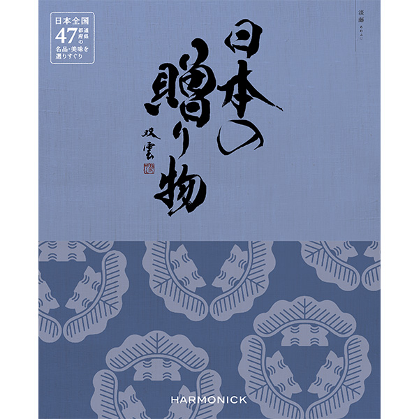 淡藤（あわふじ）（お急ぎ便商品）