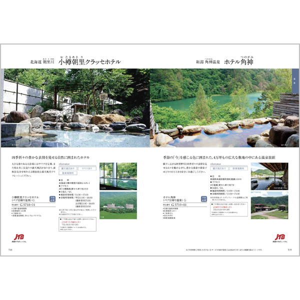 出産内祝い専用カタログギフト｜コロン｜プリン | カタログギフトの