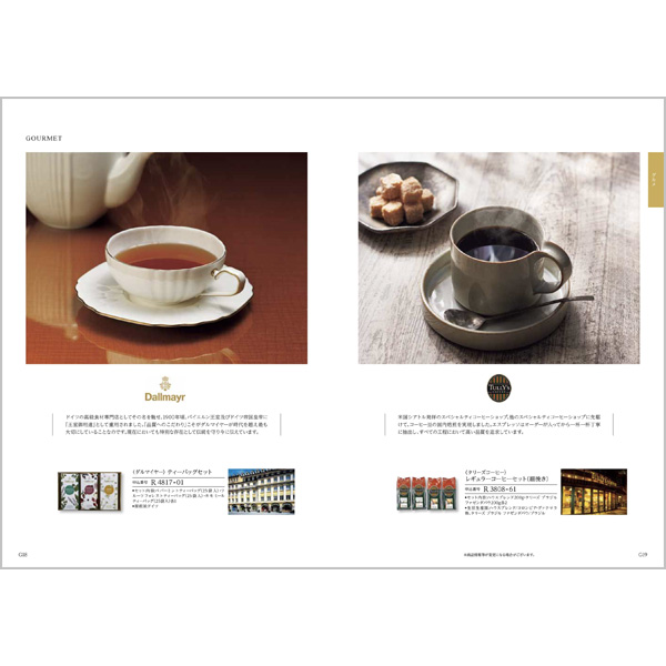 出産内祝い専用カタログギフト｜コロン｜ワッフル | カタログギフトの