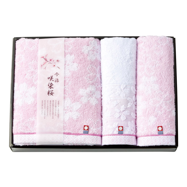 咲染桜  タオルセット