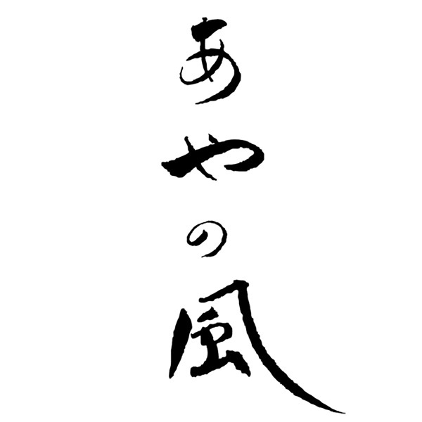 あやの風 五重織ガーゼハーフケット | カタログギフトの