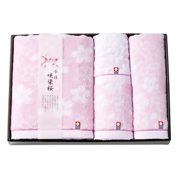 咲染桜  タオルセット