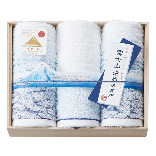 富士山染め　木箱入りタオルセット