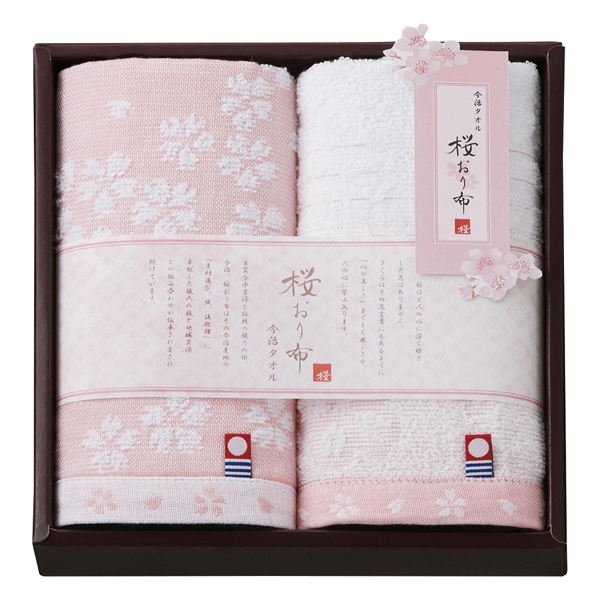 桜おり布　ハンドタオル2枚セット　ピンク