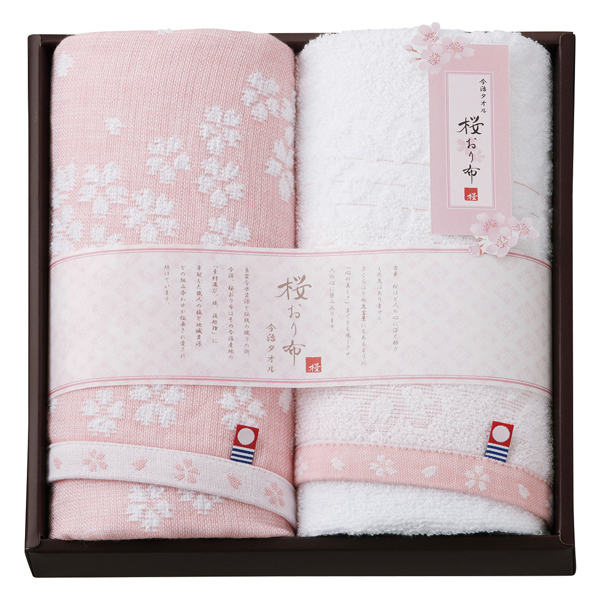 桜おり布　フェイスタオル2枚セット　ピンク