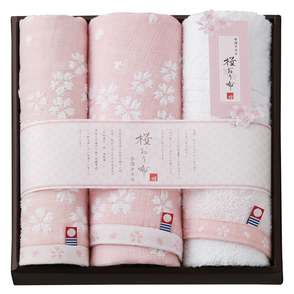 桜おり布　タオルセット　ピンク