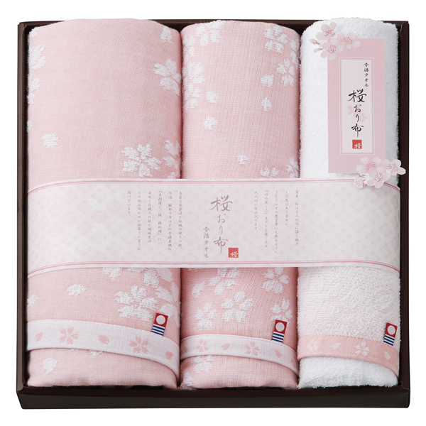 桜おり布　タオルセット　ピンク