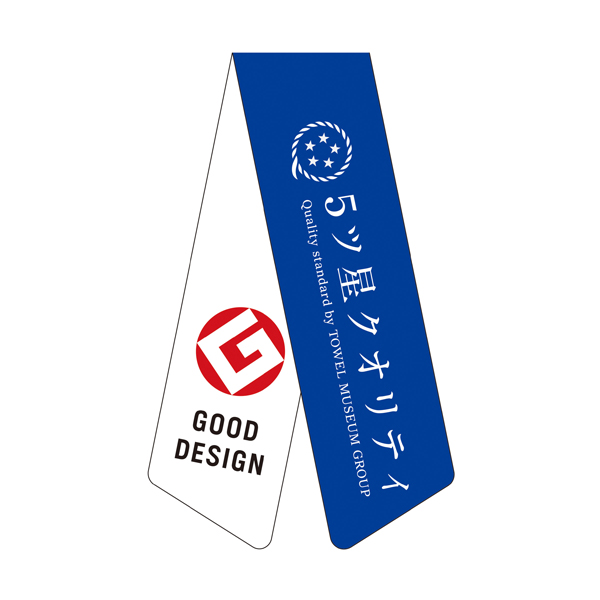 アメージングタイランド・グランドセール BEAMS DESIGN カタログギフトの | フェイスタオル2枚セット タオル