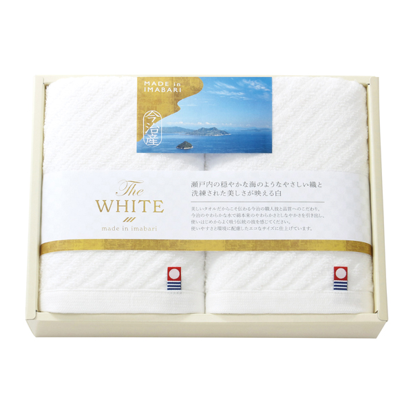 今治 The WHITEフェイスタオル2枚セット