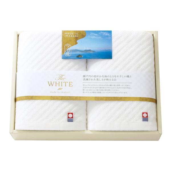 今治 The WHITEスリムバスタオル2枚セット