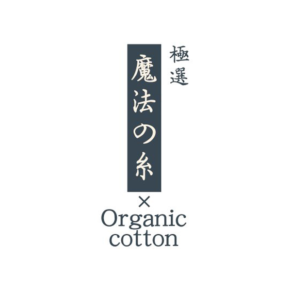 極選 魔法の糸 三重織ガーゼ毛布2枚セット | カタログギフトの