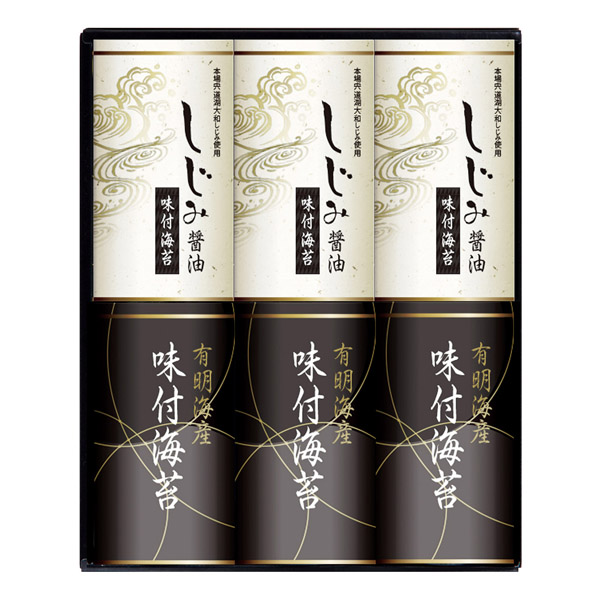 有明海産味付のり&しじみ醤油味付のり★