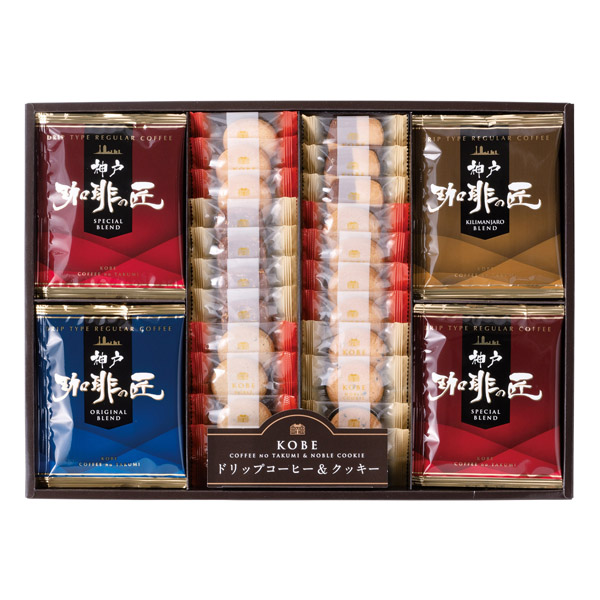 神戸の珈琲の匠&クッキーセット★
