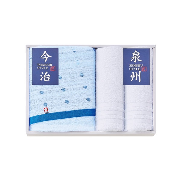 今治&泉州 タオルセット