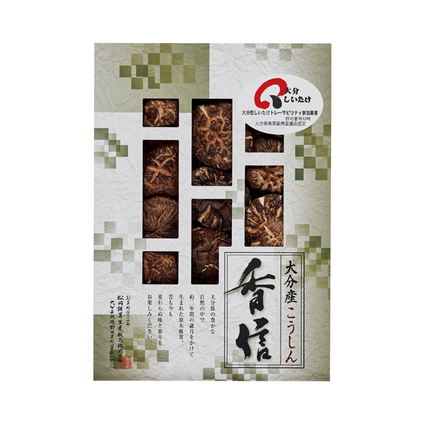 大分産椎茸こうしん★