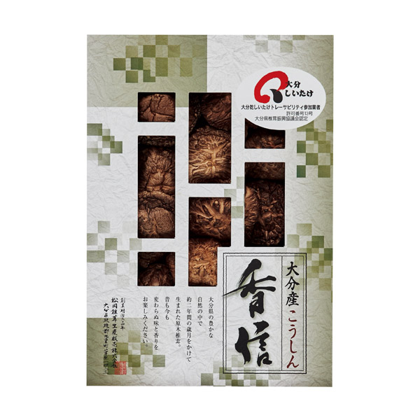 大分産椎茸こうしん★