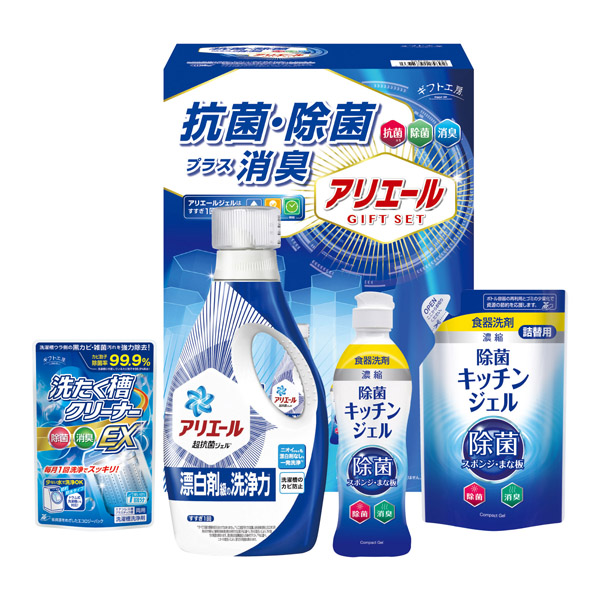 ギフト工房　アリエール抗菌除菌ギフト