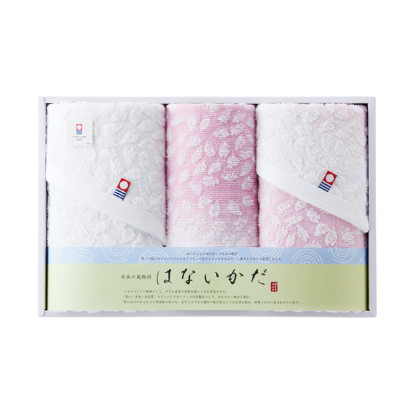 はないかだ タオルセット