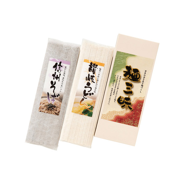 麺三昧★