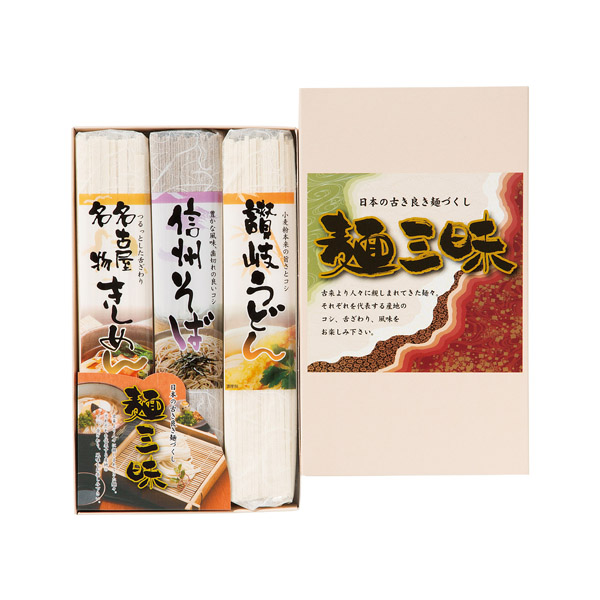 麺三昧★