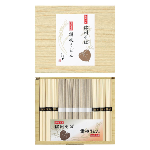 信州そば・讃岐うどん詰合せ★