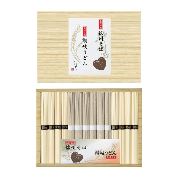 信州そば・讃岐うどん詰合せ★