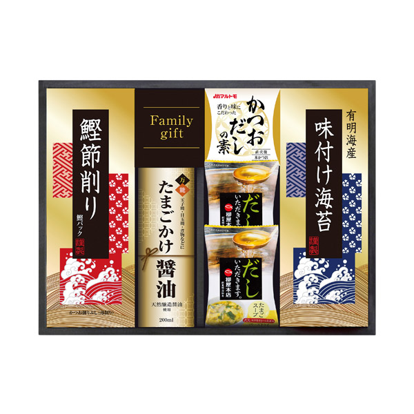 たまごかけ醤油&たまごスープ食卓セット★