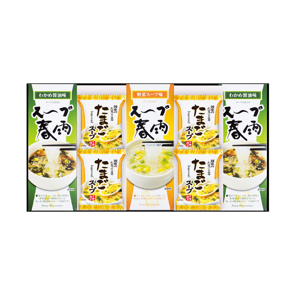 フリーズドライ たまごスープ&スープ春雨ギフト★
