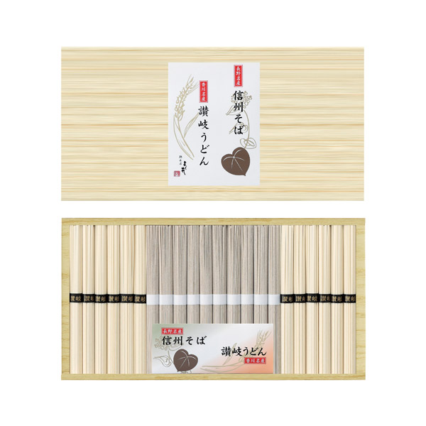 信州そば・讃岐うどん詰合せ★