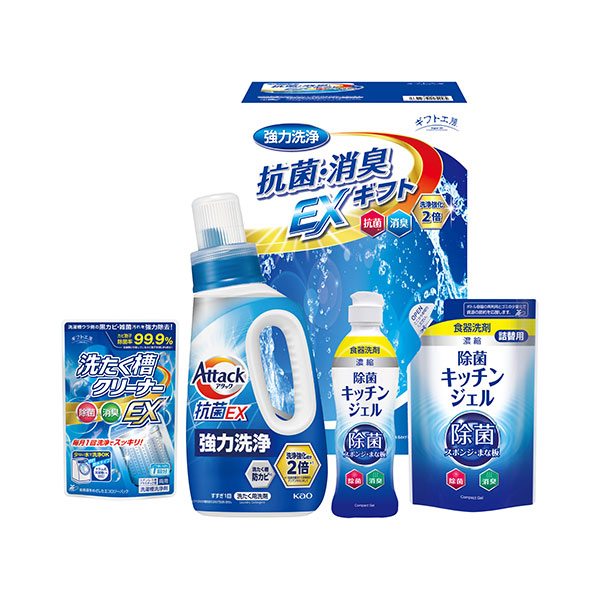 ギフト工房　抗菌消臭EXギフト